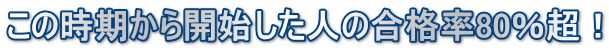̎Jnl̍i80I