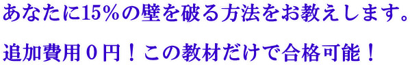 Ȃ15̕ǂj@܂B  ǉpO~I̋ނōi\I