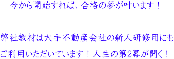 �@������J�n����΁A���i�̖��������܂��I  ���Ћ��ނ͑��s���Y��Ђ̐V�l���C�p�ɂ� �����p���������Ă��܂��I�l���̑�2�����J���I