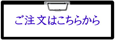 �������͂����炩��