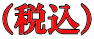 �i�ŕʁj